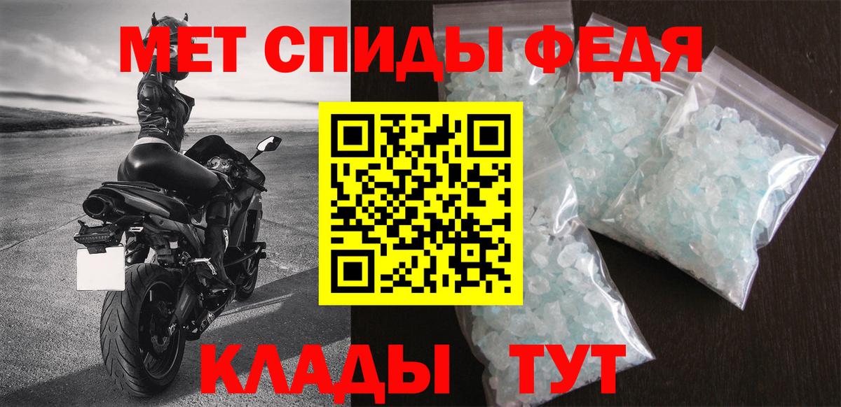 Амфетамин  Amphetamine Розовый  Вход с VPN  Аша  Амфетамин 