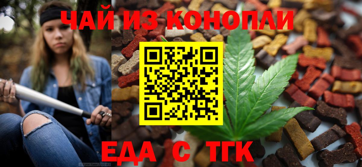 LSD-25  Гашиш  Канабис  COCAIN  Вход с VPN  Аша  ГАШ  Купить  МЕФ   Alpha-PVP СК кристаллы 