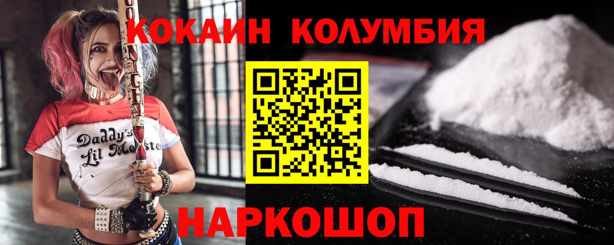 COCAIN Fish Scale  КОКАИН Перу  Вход с VPN  Аша 