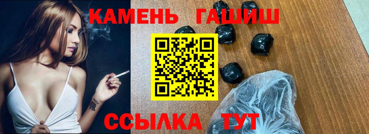 ГАШ 40% ТГК Аша