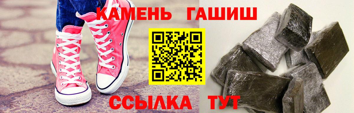 Аша  Гашиш гашик  Гашиш  ГАШ Ice-O-Lator  Вход с VPN 