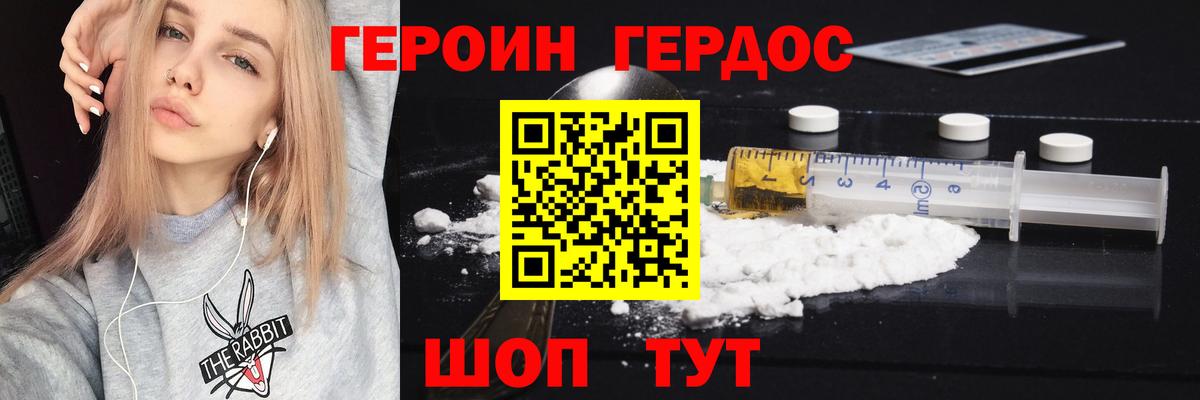 Героин Афган Аша