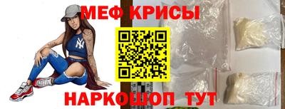бошки Апшеронск