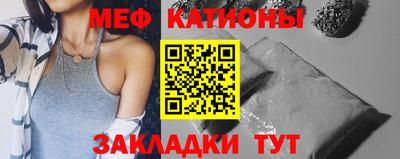бошки Апшеронск