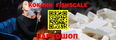 бошки Апшеронск