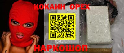 ГАЛЛЮЦИНОГЕННЫЕ ГРИБЫ Аргун