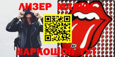 ГАЛЛЮЦИНОГЕННЫЕ ГРИБЫ Аргун