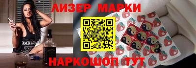 бошки Апшеронск