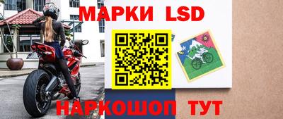 бошки Апшеронск