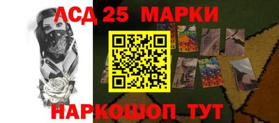 ГАЛЛЮЦИНОГЕННЫЕ ГРИБЫ Аргун