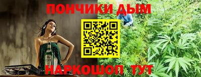 бошки Апшеронск