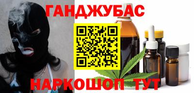 бошки Апшеронск