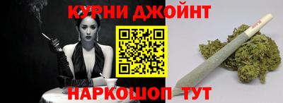 бошки Апшеронск