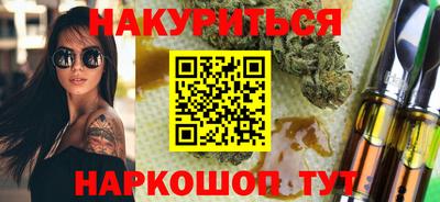 бошки Апшеронск