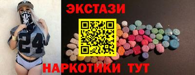 ГАЛЛЮЦИНОГЕННЫЕ ГРИБЫ Аргун