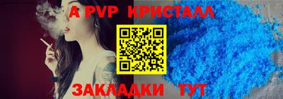 бошки Апшеронск