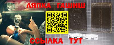 бошки Апшеронск