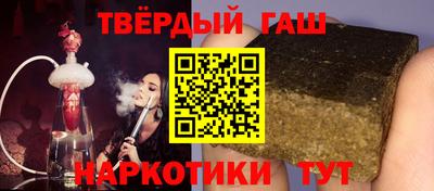 бошки Апшеронск