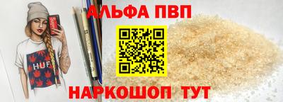 прущая мука Апрелевка