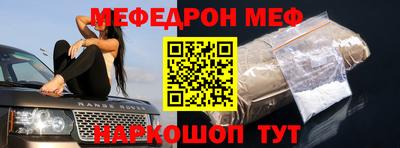 бошки Апшеронск