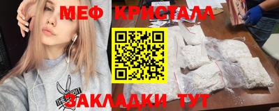 прущая мука Апрелевка