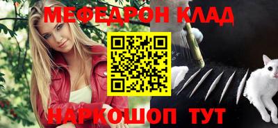бошки Апшеронск