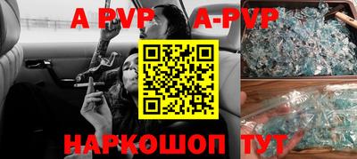 прущая мука Апрелевка