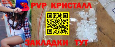 прущая мука Апрелевка