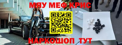 прущая мука Апрелевка