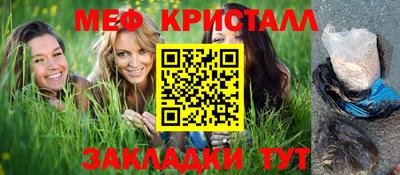 прущая мука Апрелевка