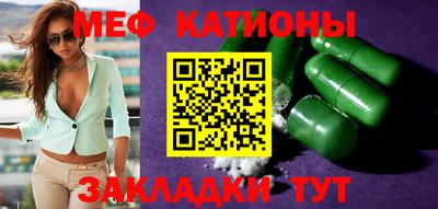 MDMA Балашиха