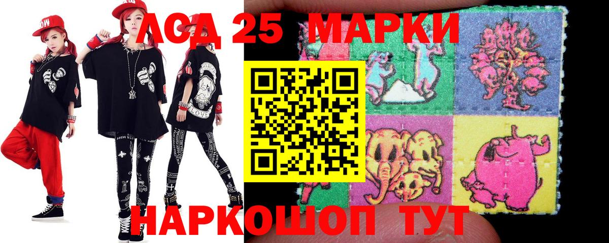 Лсд 25 экстази ecstasy Аша
