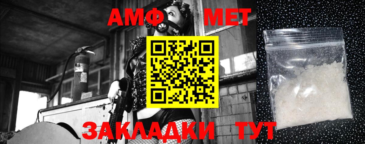 Первитин Декстрометамфетамин 99.9%  Метамфетамин  Аша  Вход с VPN 