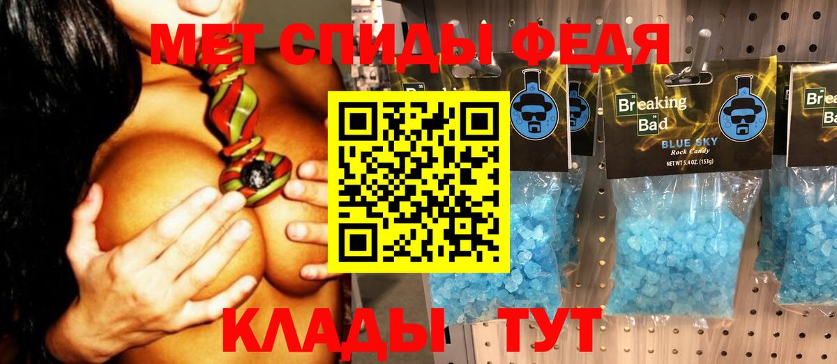 Первитин кристалл Аша
