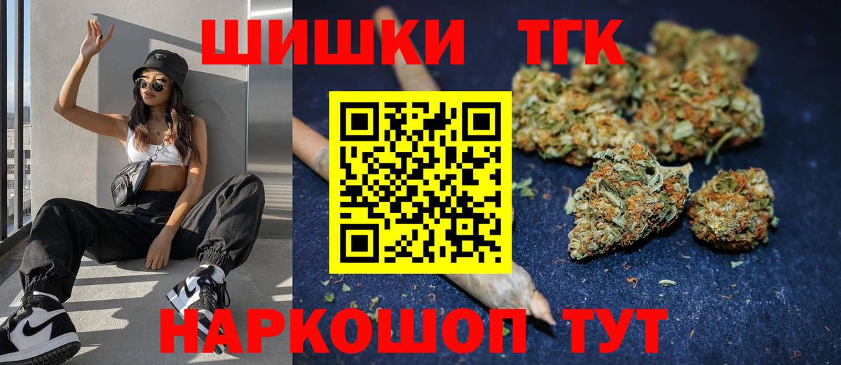 МАРИХУАНА семена Аша