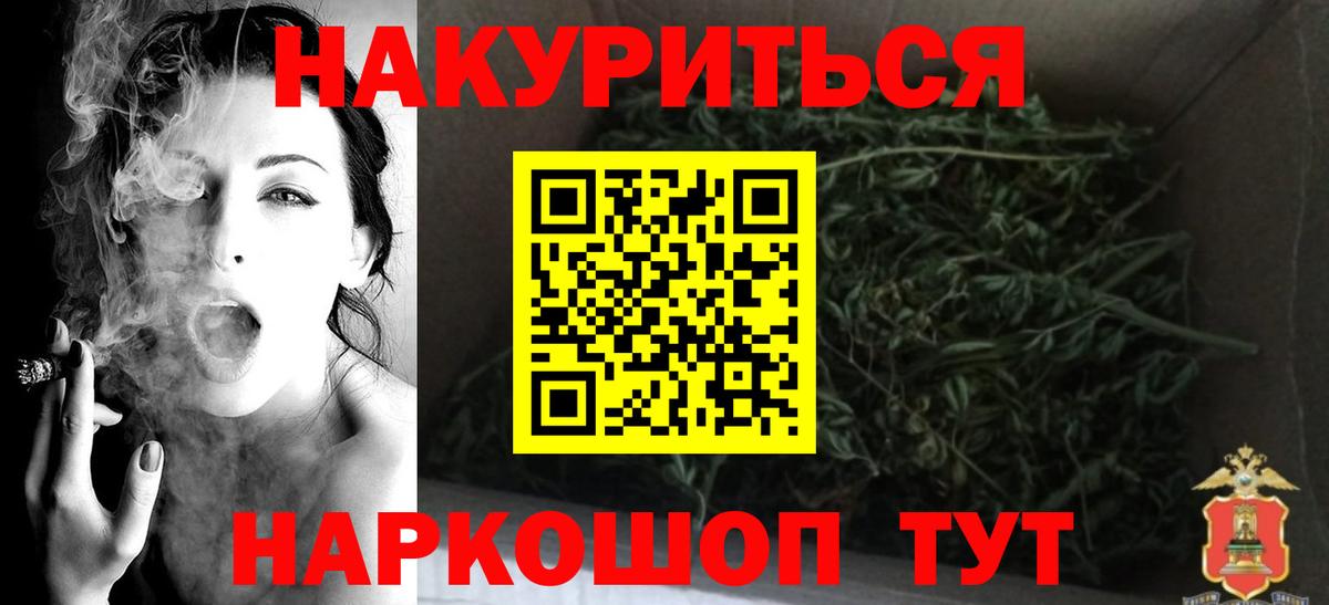 Шишки марихуана семена  Бошки Шишки конопля  Аша  Марихуана тримм  Вход с VPN  Шишки марихуана конопля 